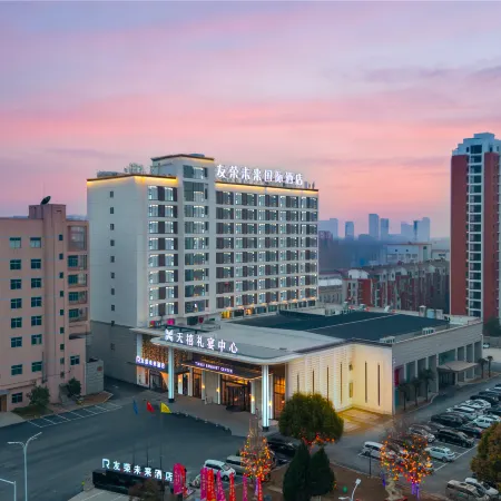 Yourong Future Intenational Hotel