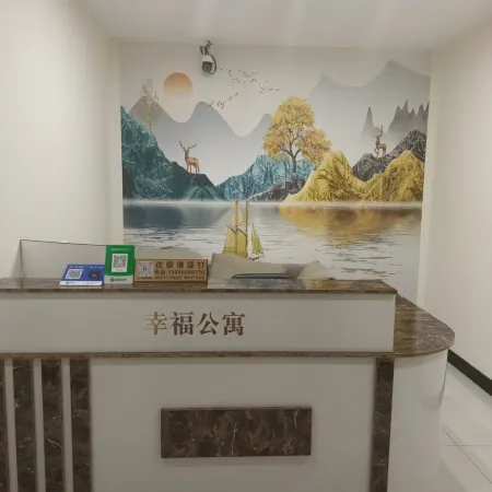 Xingfu Apartment (33 Xu Street Diwang Plaza)