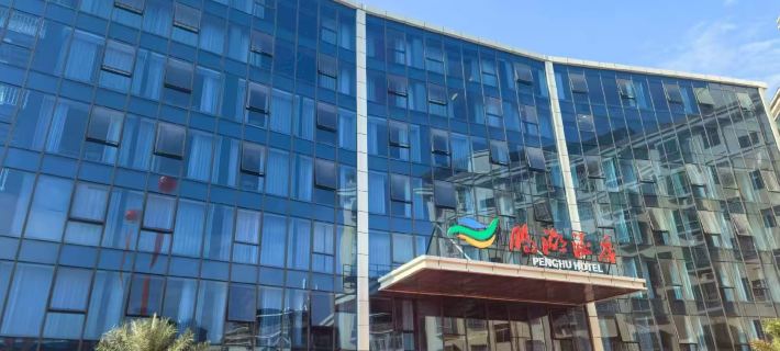 Fengshun Penghu Hotel (Fengliang Town Fengliang Leaning Tower) Hotels in Fengshun