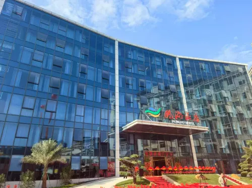 Fengshun Penghu Hotel (Fengliang Town Fengliang Leaning Tower)