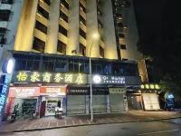 肇慶怡家商務酒店 鄰近梅庵的酒店