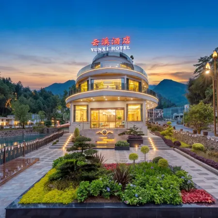 Yunxi Hotel (Mianyang Butterfly Valley Branch）