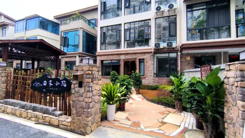 田家小院民宿（奢香古鎮店）