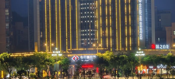 jinlingjialonghotel fudingbinjiangdian Hôtels à&nbsp;: Fuding