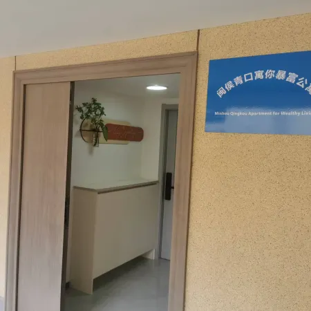 Lü'an Apartment
