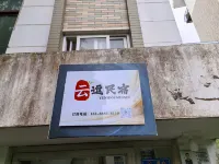 Yundou Homestay (Dianchi Haigeng Dam) Hotel di Dianchi Lake Scenic Area