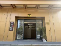 峰城清予民宿 - 新開幕