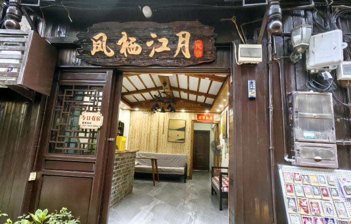 Fengqi Jiangyue River View Homestay