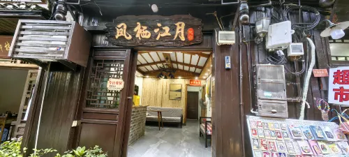 Fengqi Jiangyue River View Homestay