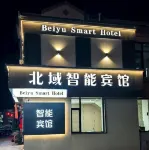 BeiYu Smart Hotel - Wi-Fi