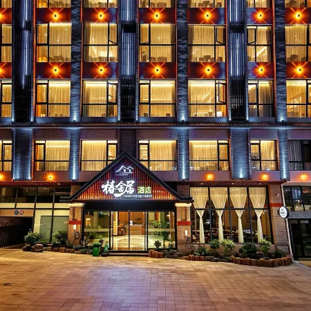 Chunsheju  hotel
