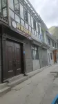 Xiahe Gangnuoer Homestay - Bintang 2