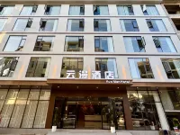 Yunman Hotel (Huangguoshu Waterfalls Scenic Area) - ที่มีที่จอดรถ