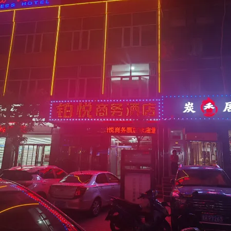 Pianguan Laoniuwan Business Hotel