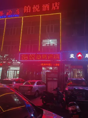 Pianguan Laoniuwan Business Hotel - واي فاي
