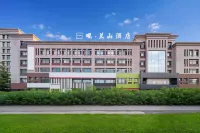 觀蘭山飯店（石嘴山萬達廣場店） - 停車場