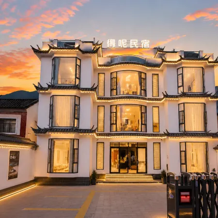 Dali Eryuan De Ne Homestay