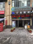 City Express Hotel (Danzishi Nanbin Road) - palestra