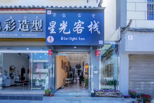 Starlight - موقف سيارات