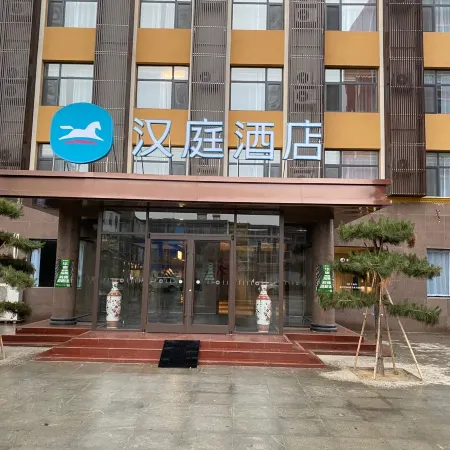 HanTing Hotel (Xingtang Longzhou West Street)