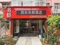 Mingdu Business Hotel (Xi'an Airport) Hotels in Xi'an
