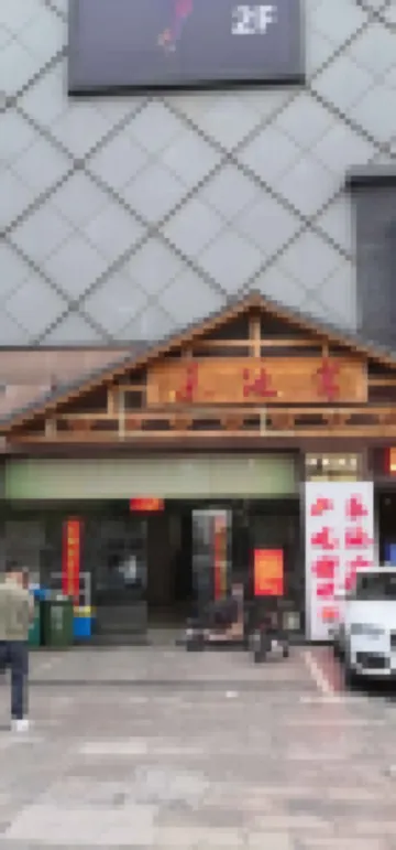 Aidi Daily Rental Short-term Rental High-end Apartment Hotel Hotels in 