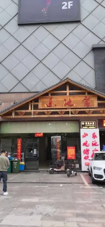 Aidi Daily Rental Short-term Rental High-end Apartment Hotel Отели рядом с достопримечательностью «Anhui Open University Chuzhou Branch»