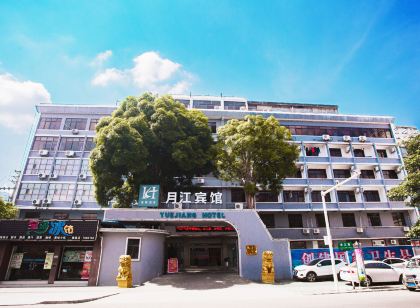 橫縣月江民宿（槎江路分店）