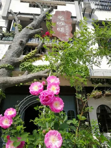 Taining Flower House B&B