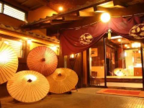 Sumi - Yamaga Onsen