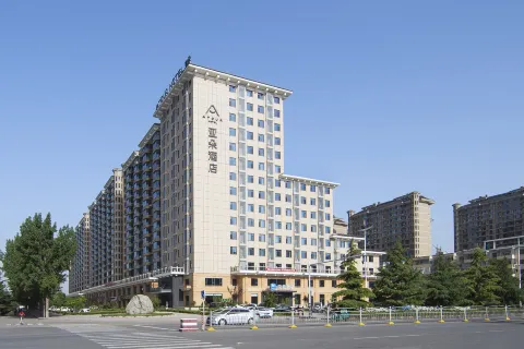 허우마 신톈광장 아투어 호텔