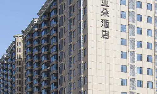 Atour Hotel (Houma Xintian Square)