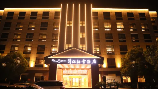 Qingmu Hotel (Yixing High-speed Railway Station)