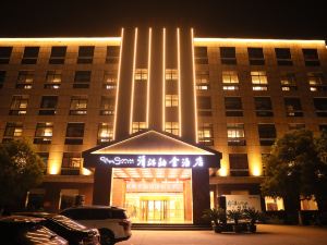 Qingmu Hotel (Yixing High-speed Railway Station)