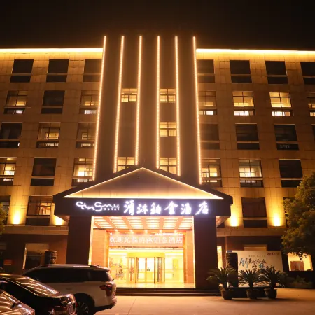 Qingmu Hotel (Yixing High-speed Railway Station)