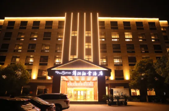 Qingmu Hotel (Yixing High-speed Railway Station) Hotels near China Yixing Ceramics Museum
