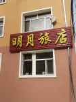 Qiqihar Mingyue Hotel - balcony