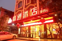 Jingtong Hotel (Yulin City West Qingwan River Park Branch)
