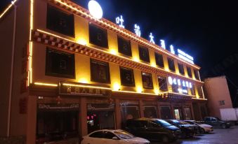 Litang Tu Bo Hotel