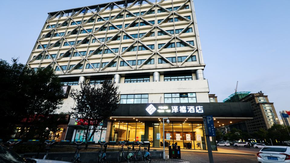 Zexi Business Hotel