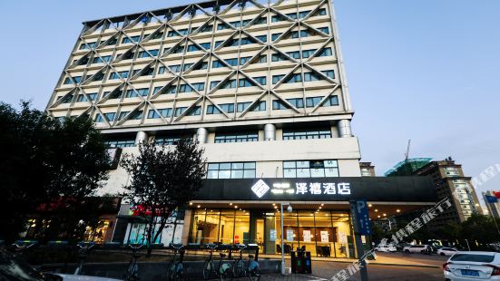 Zexi Business Hotel