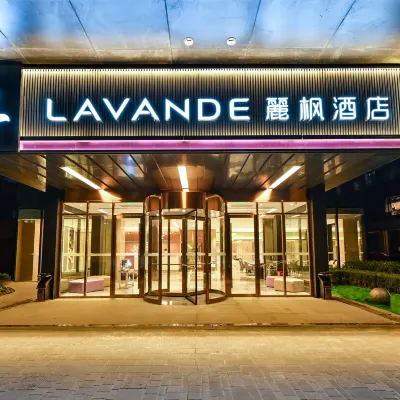 麗楓酒店（北京天安門廣場前門地鐵站店） 鄰近乔湾的酒店