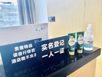 S FEEL设计师酒店(成都杜甫草堂店) - 公共区域