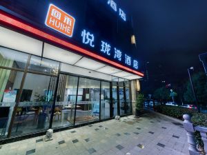 Huihe Yuelong Bay Hotel (Lishui Shuige International Auto City store)