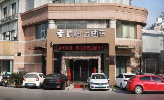 Pebble Motel Cloud Hotel(Xuzhou Railway Station Suning Plaza)