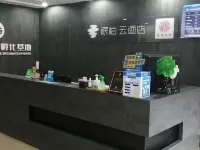 Pebble Motel Hotel (Chaoyang Beipiao Passenger Station) Hotels in Beipiao