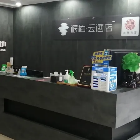 Pebble Motel Hotel (Chaoyang Beipiao Passenger Station)