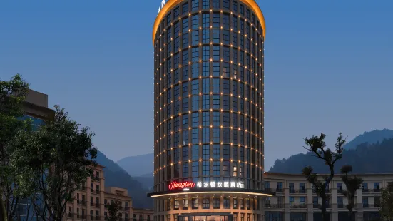 Hampton by Hilton Chongqing Qianjiang