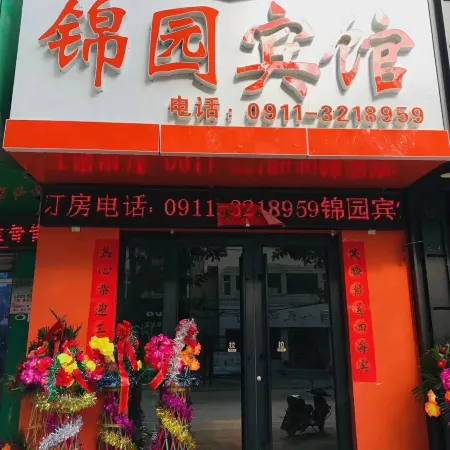 Fuxian Jinyuan Hotel