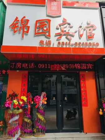 Fuxian Jinyuan Hotel